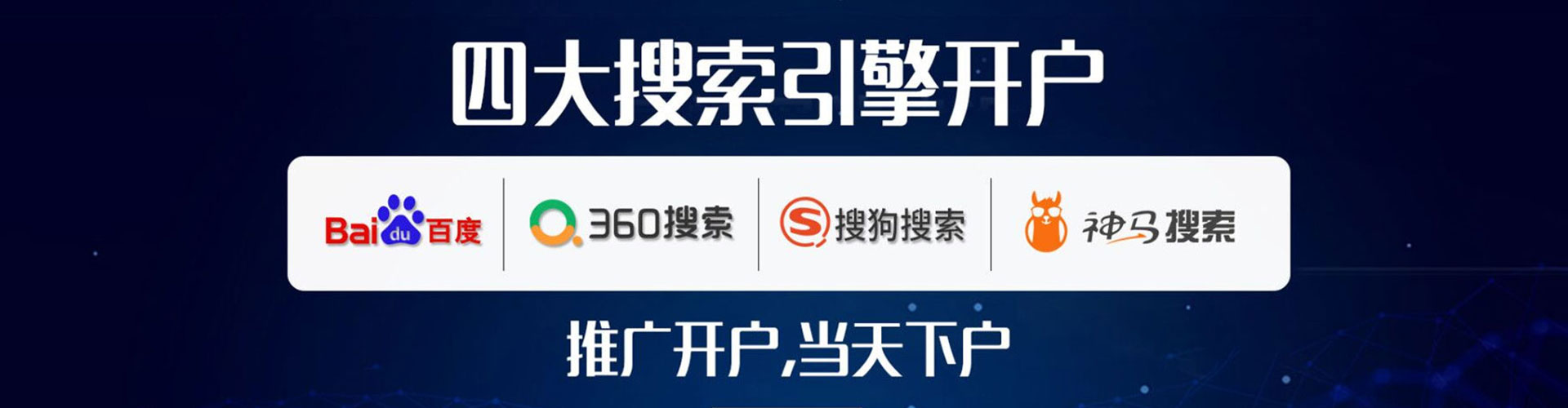 保靖百度广告竞价
