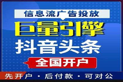 成功案例：托管竞价sem在某公司的应用与实践