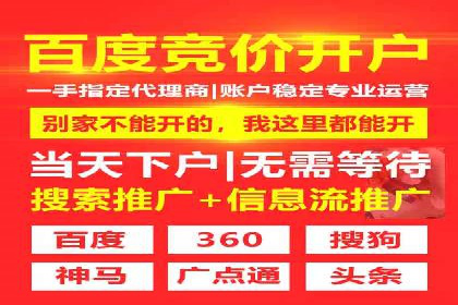 开户高返点策略案例：如何稳操胜券