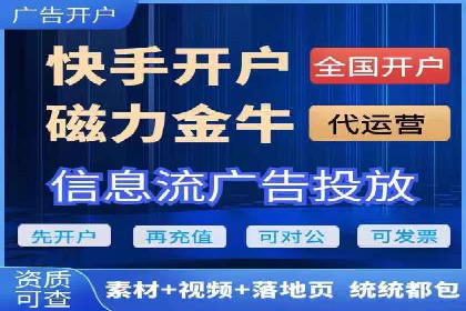 创新驱动未来：信息流广告行业中的B站广告案例