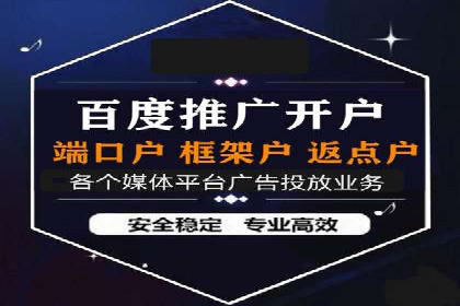 SEM托管代运营助力企业实现业绩翻倍